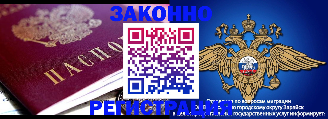 найти адрес прописки в Белёве
