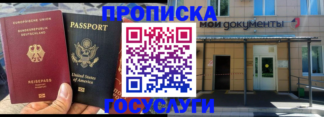 найти адрес прописки в Белёве